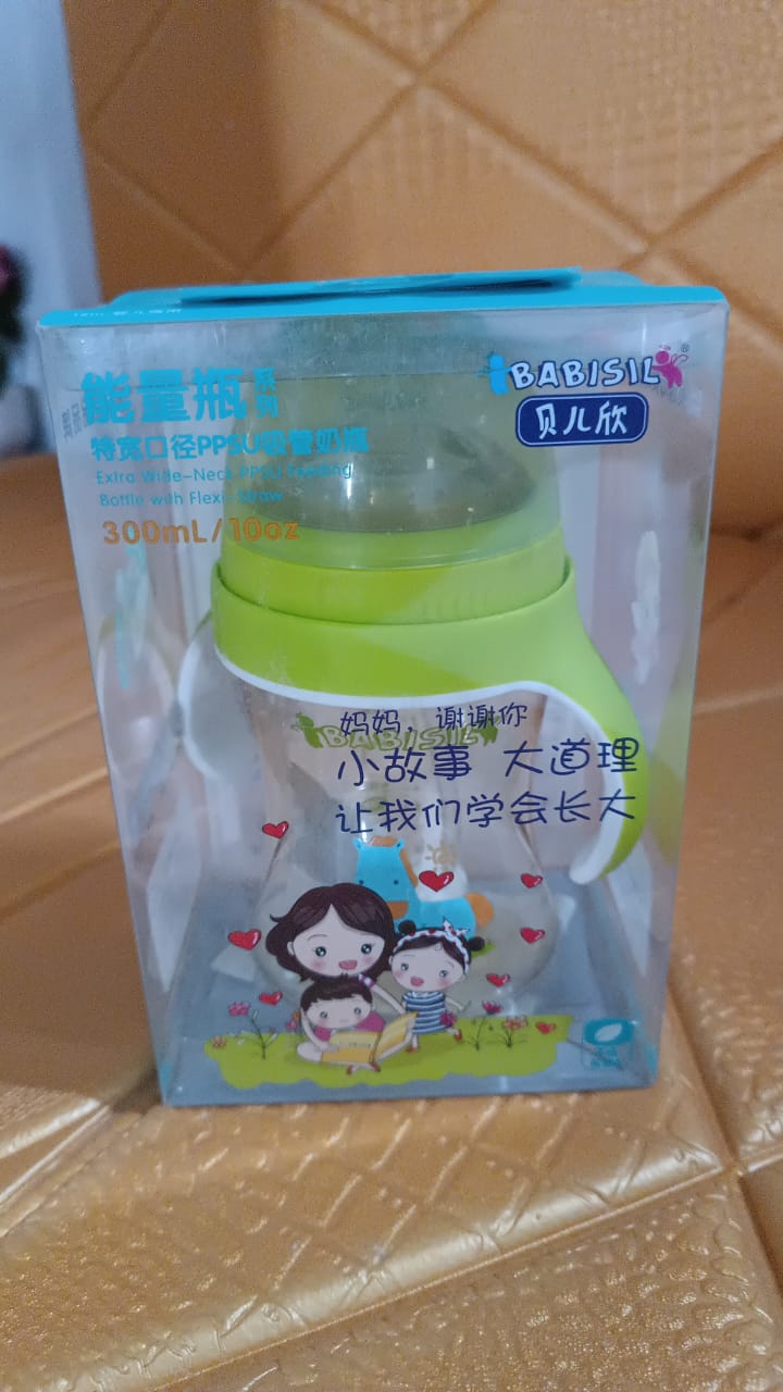 Plastic Baby Feeding Bottle With Handles Straw (300 Ml 1 Pc) - Shop Gharse
