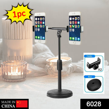 6028 Mobile Phone Stand And Holder For Online Classes Table Bed - Shop Gharse
