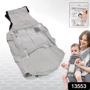 Ergonomic Baby Carrier Bag  Baby Holder Carrier (1 Pc) - Shop Gharse
