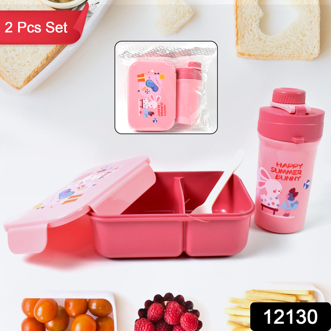 Plastic Lunch Box Leak Proof 2 Compartment With Bottle And Fork (1 Set  Mix Color) - Shop Gharse