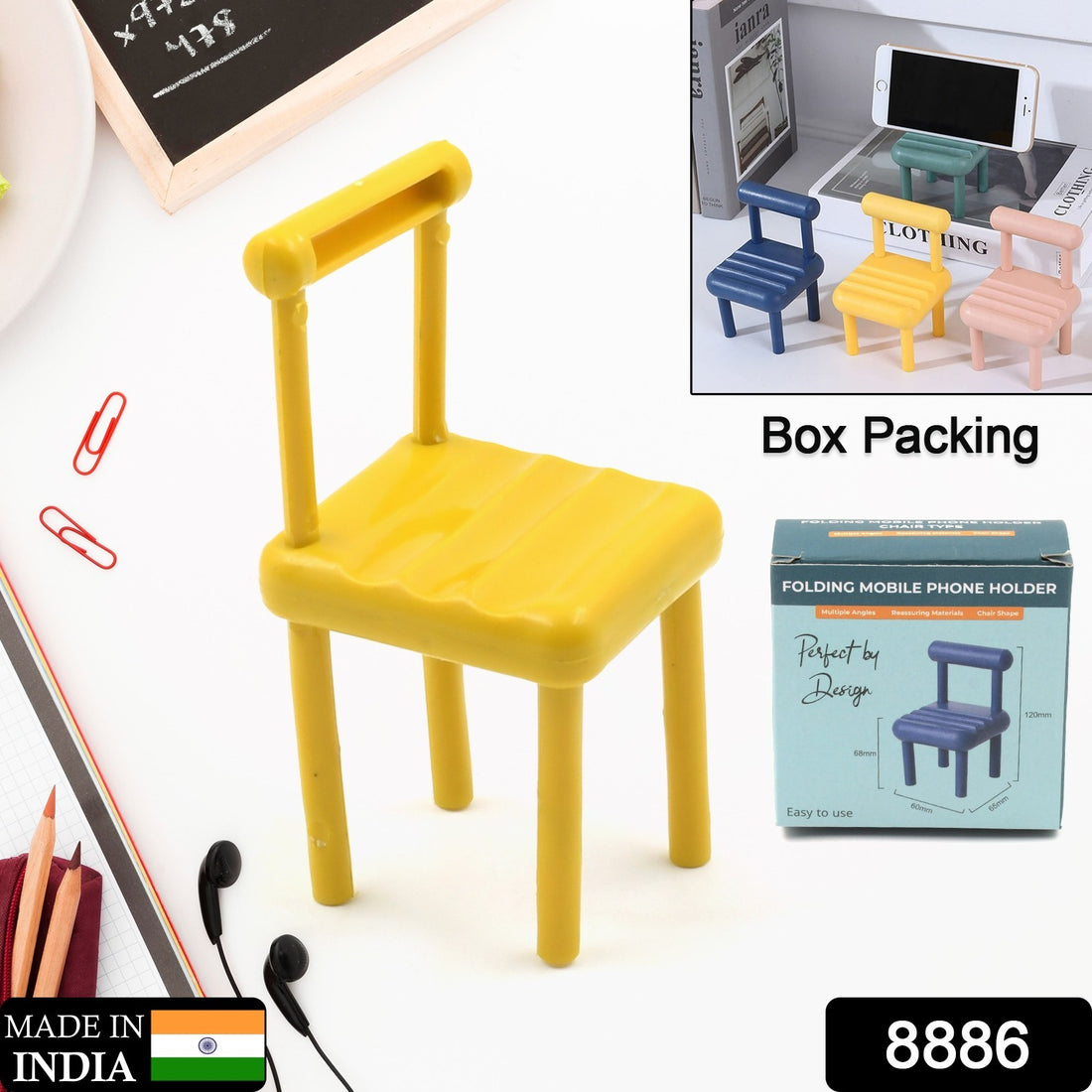 8886 Mobile Phone Holder Mini Chair Cell Phone Stand Portable Smartphone Dock Cellphone Holder For Desktop Design Compatible With All Mobile Phones (1 Pc) - Shop Gharse