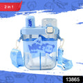 2in1 Dual Compartment Water Bottle With Straw And Adjustable Shoulder Straps (1 Pc  Multi Color) - Shop Gharse