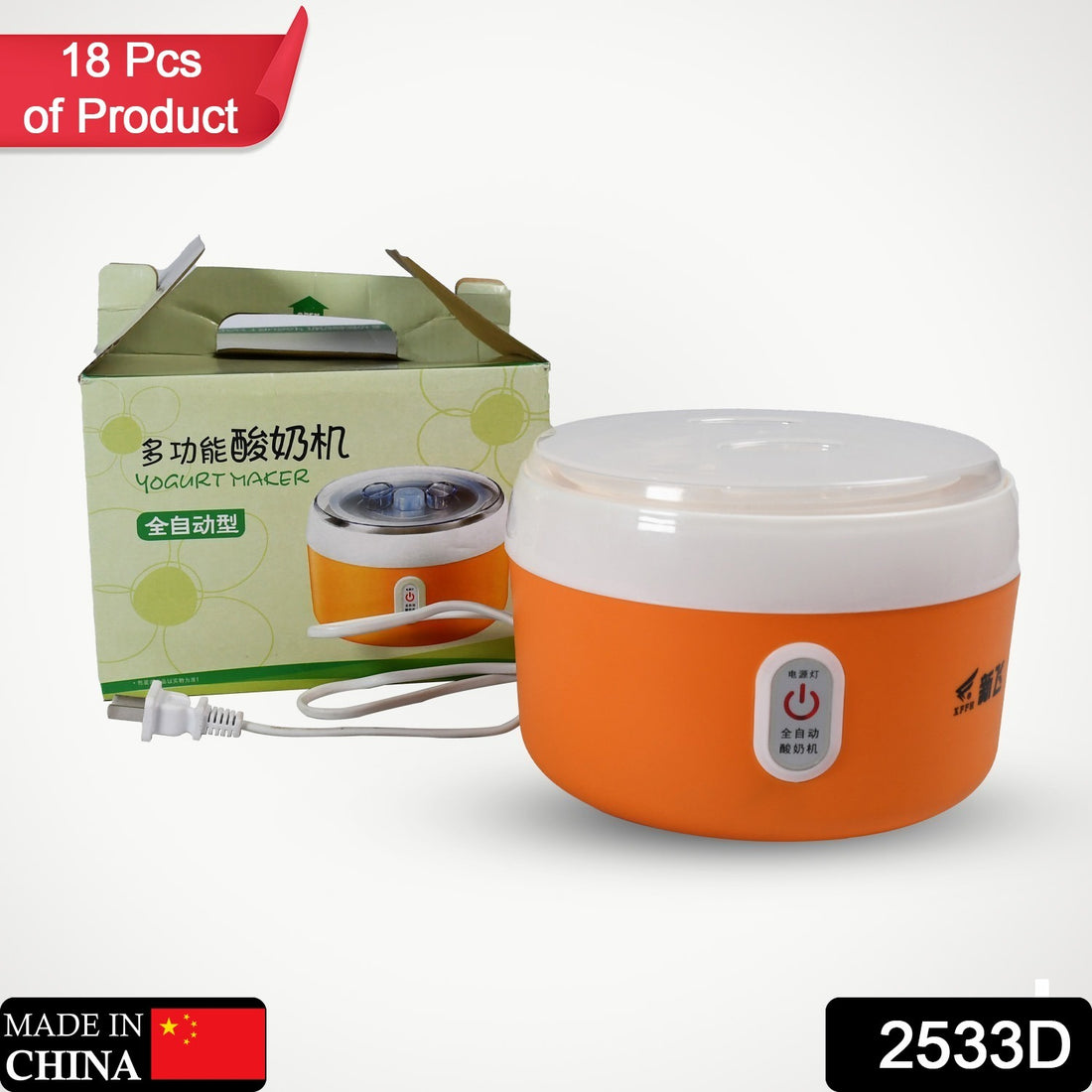 2533d Electronic Yogurt Maker Automatic Yogurt Maker Machine Yoghurt Plastic Container For Home Use - Shop Gharse