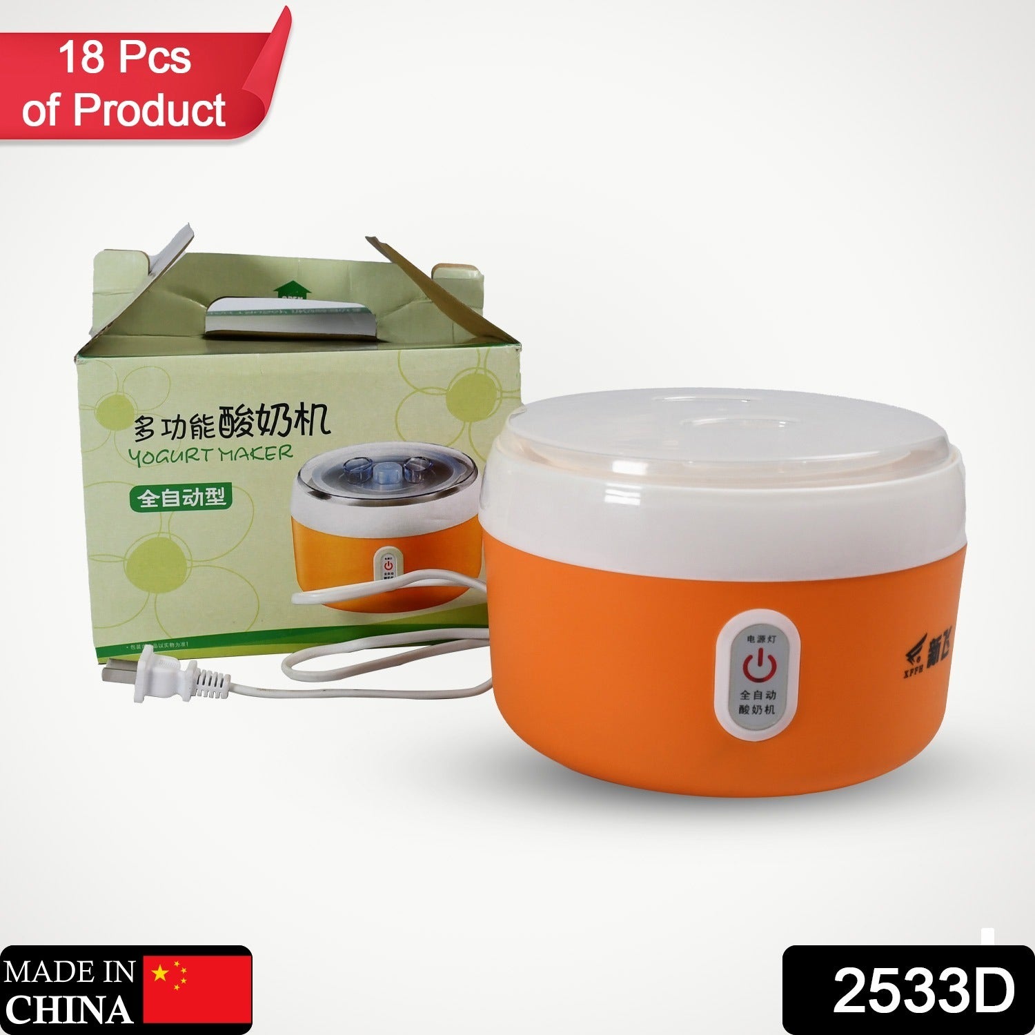 2533d Electronic Yogurt Maker Automatic Yogurt Maker Machine Yoghurt Plastic Container For Home Use - Shop Gharse
