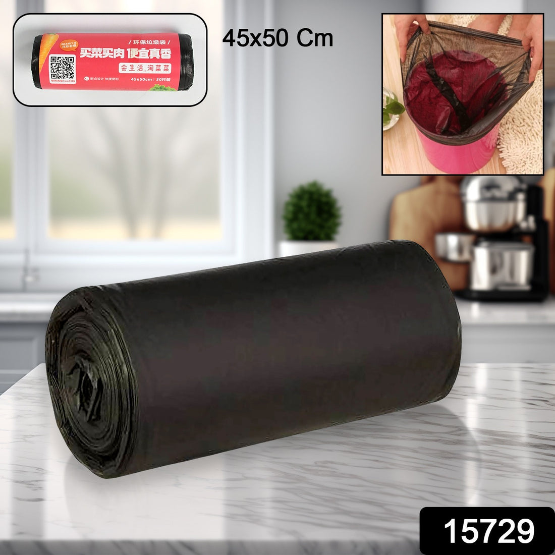 15729 Black Garbage Bags  Dustbin Bags  Trash Bags 45x50cm (1pc) - Shop Gharse