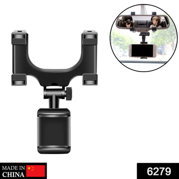 6279 Rear View Mobile Holder Universal Vehicle Rear View Mirror Mobile Phone Mount Stand - Shop Gharse