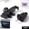 Niversal Air Vent Car Phone Holder Mount (1 Pc) - Shop Gharse