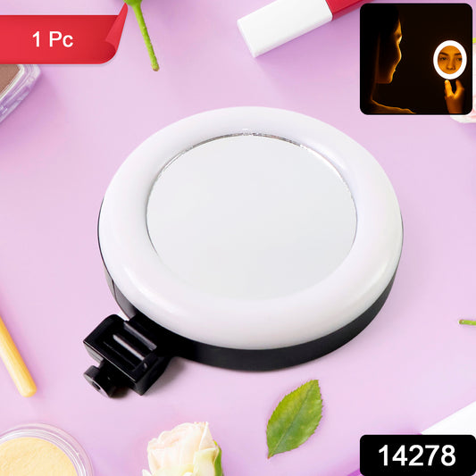 Rechargeable Led Makeup Mirror With Ring Light (1 Pc) - Shop Gharse