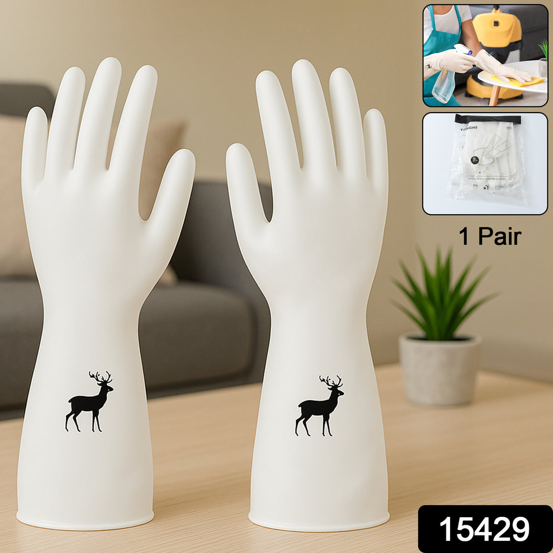 Reusable Deer Print Rubber Cleaning Gloves (1 Pair ) - Shop Gharse