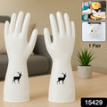 Reusable Deer Print Rubber Cleaning Gloves (1 Pair ) - Shop Gharse