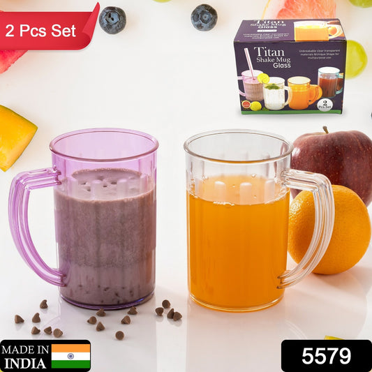 5579 Stylish Juice Glass With Handle Water Glass Beer Glass Milk Shake Glass Multipurpose Glass Plastic Beer Mug Unbreakable Beer Tasting Glasses Clear Juice Glasses Suitable For Kids (2 Pc) - Shop Gharse