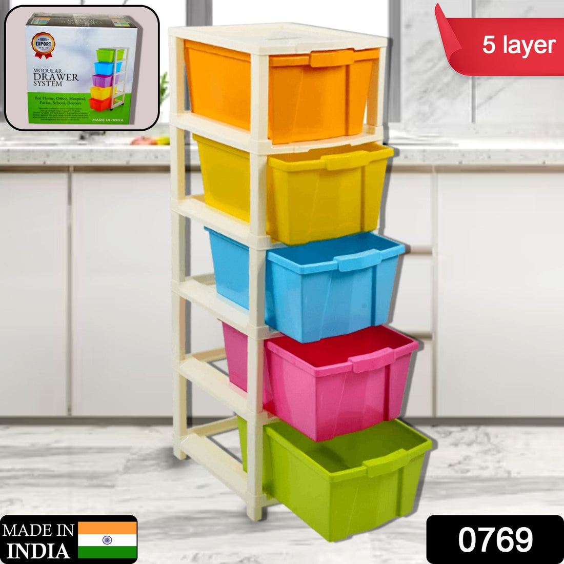 0769 Multipurpose Modular Drawer Organizer Storage Box - 5 Layers - Shop Gharse