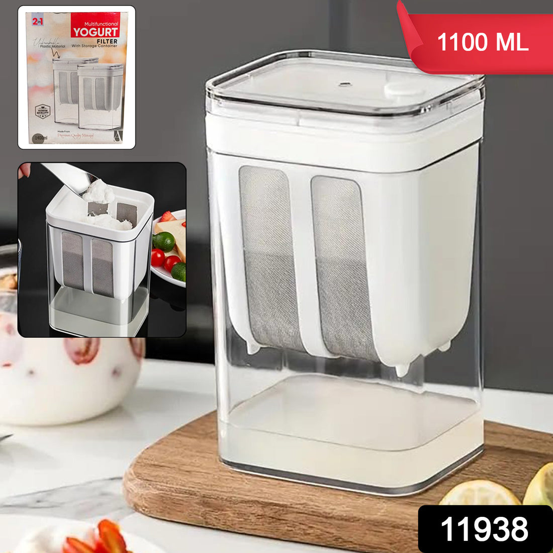 2 In 1 Multifunctional Yogurt Strainer With Storage Container  1100 Ml (1 Set) - Shop Gharse