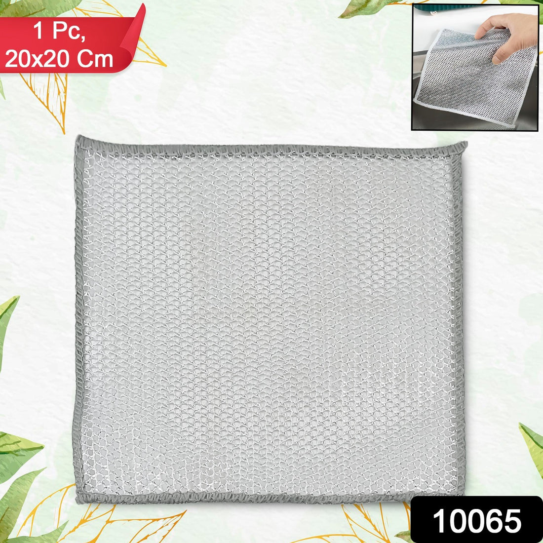 One-sided Multipurpose Microfiber Cloths Scrubber (1 Pc  20x20 Cm) - Shop Gharse