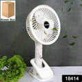 Multifunctional Usb Desk Fan Clipped Fan (1 Pc  With Brown Box) - Shop Gharse