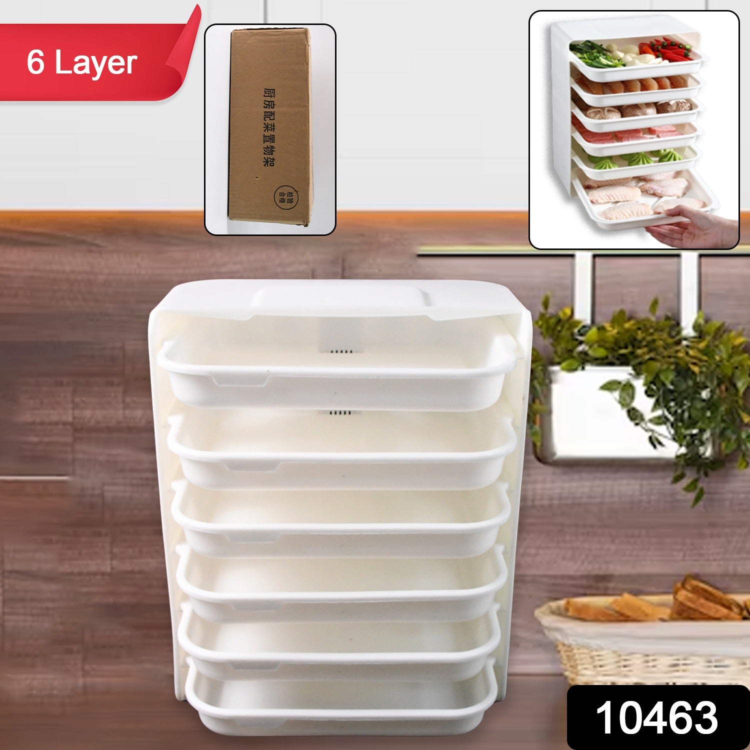Plastic 6 Layer Wall-mounted Food Organizer Rack (1 Set) - Shop Gharse