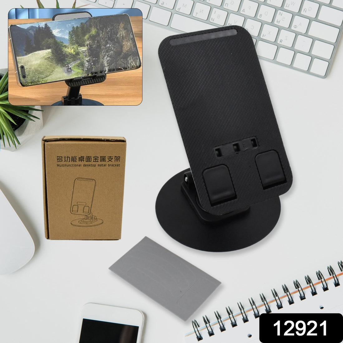 Mobile Holder Rotating Foldable Stand Height Angle Adjustable Phone Holder Stand Portable Mobile Stand For Desk With All Mobile Phones (1 Pc) - Shop Gharse