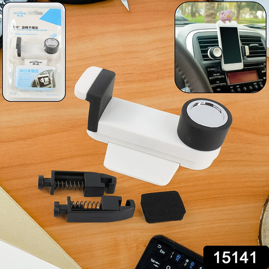 Car Phone Holder 180 Rotating Automobile (1 Pc) - Shop Gharse