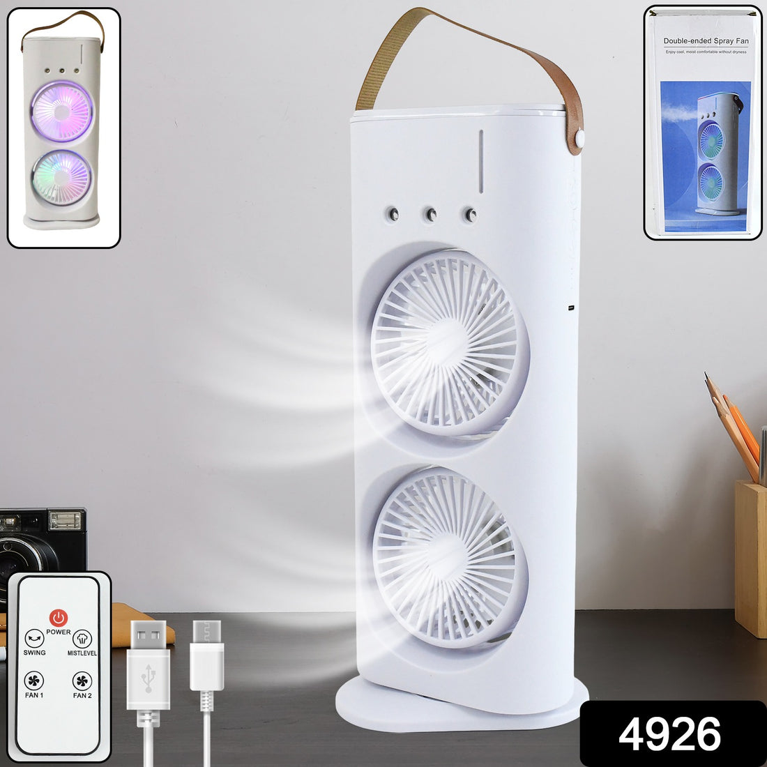 Electric Fan Desktop Double-head Powerful Air Cooler (1 Pc  With Remote) - Shop Gharse