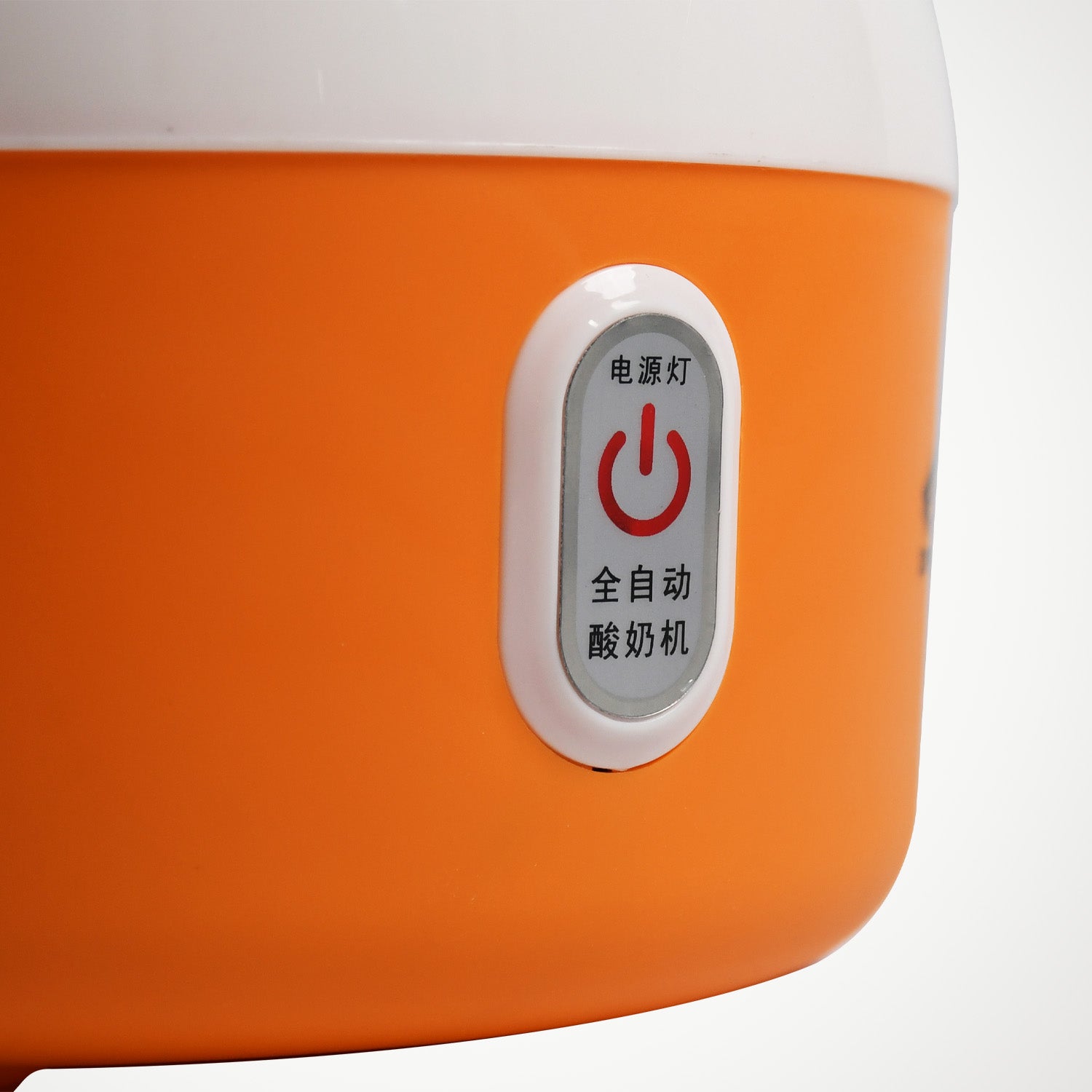 2533d Electronic Yogurt Maker Automatic Yogurt Maker Machine Yoghurt Plastic Container For Home Use - Shop Gharse