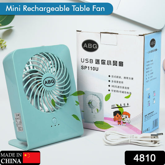 4810 Portable Desk Fan Big Table Fan 3 Step Speed Setting Fan Personal Desk Fan Suitable For Office  School  Home Use (Battery Not Include) - Shop Gharse