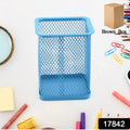 Pen Holder For Desk Metal Mesh Pencil Holder (1 Pc) - Shop Gharse