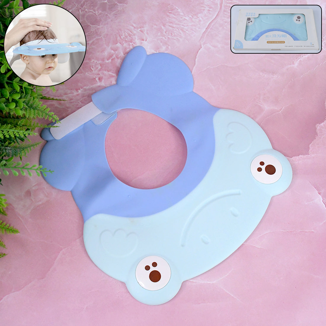 Baby Silicone Shower Cap (1 Pc  Small) - Shop Gharse