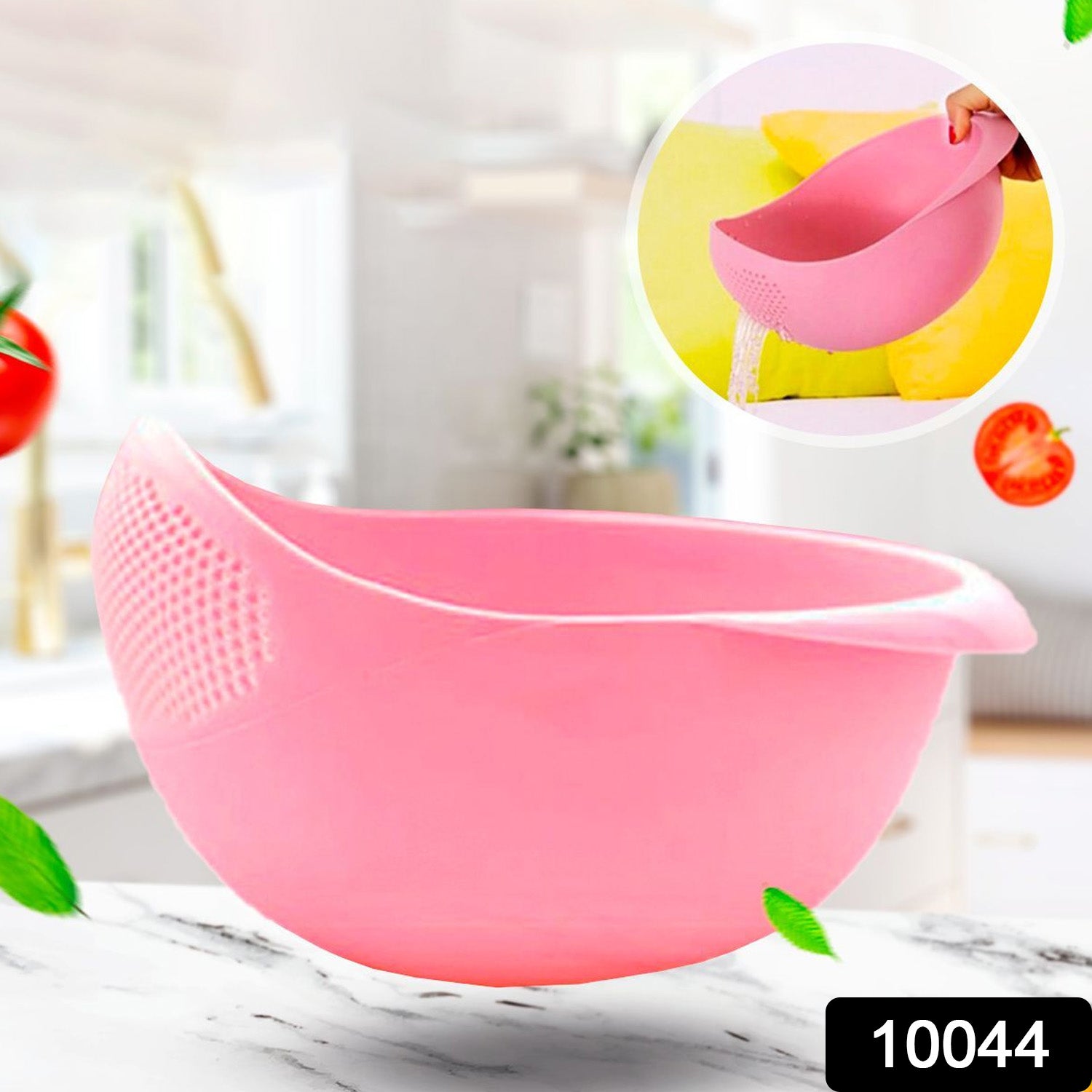 Multipurpose High Quality Washing Bowl For Rice (1 Pc) - Shop Gharse