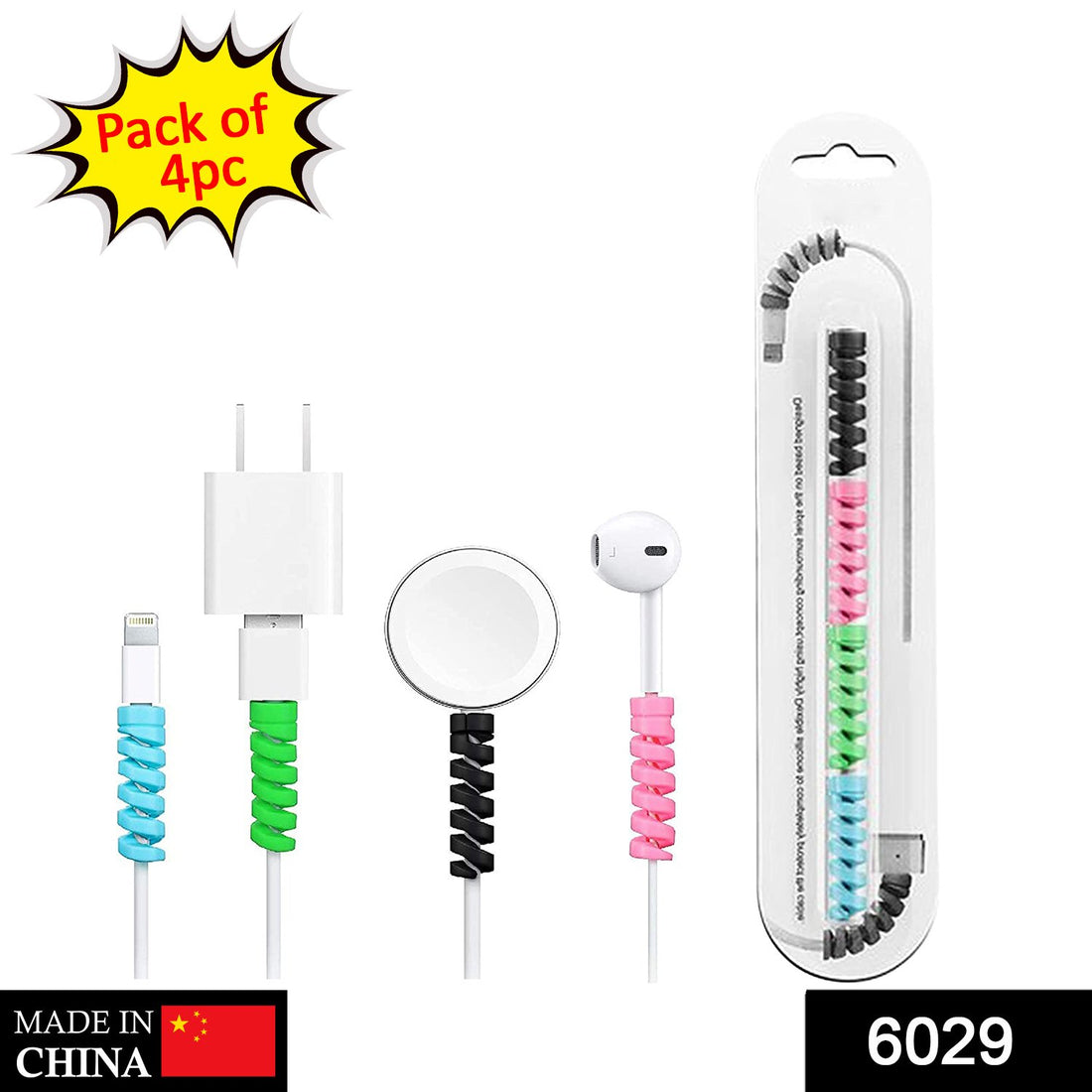 6029 Spiral Charger Spring Cable Protector Data Cable Saver - Shop Gharse