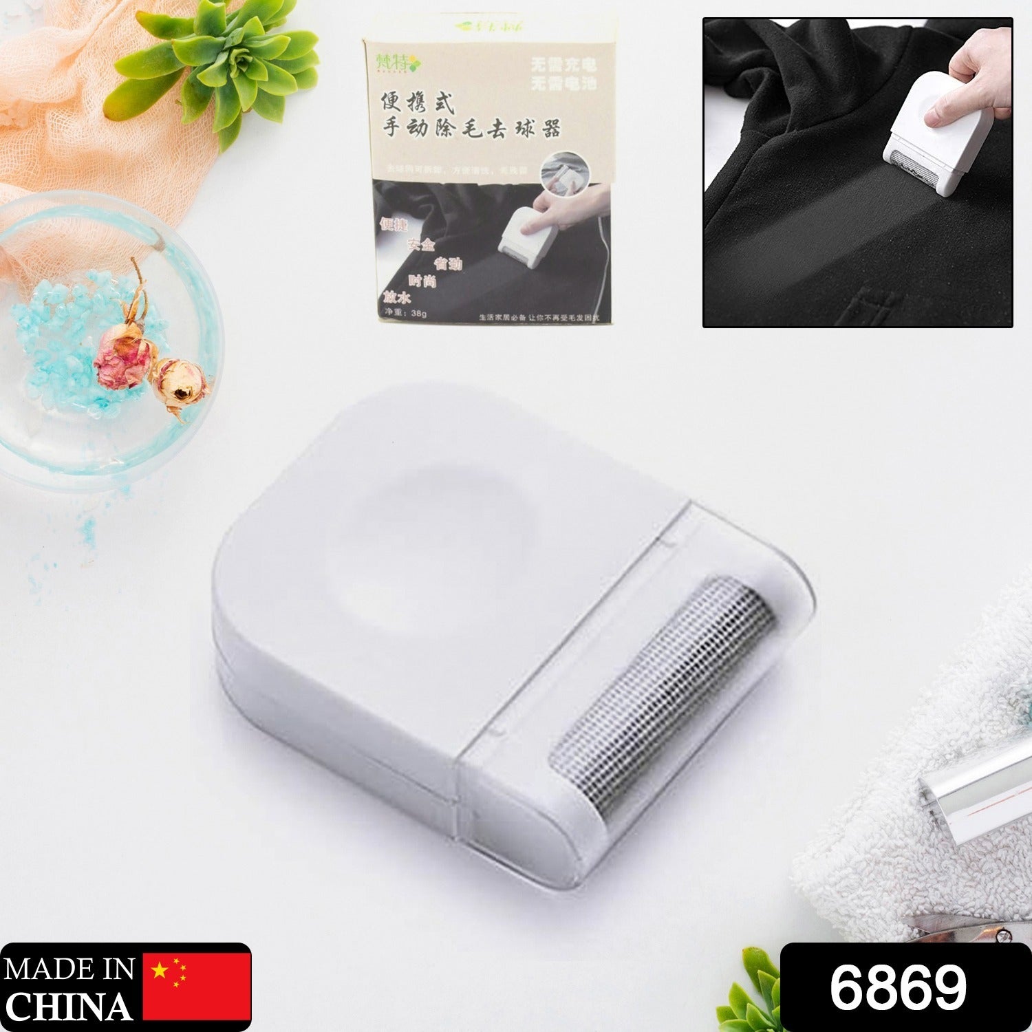 Remover For Clothes Portable Razor Clothes Lint Remover Portable Lint Remover Fuzz Remover Lint Removers Fluff Remover For Clothes Pet Home Accessories (1 Pc) - Shop Gharse
