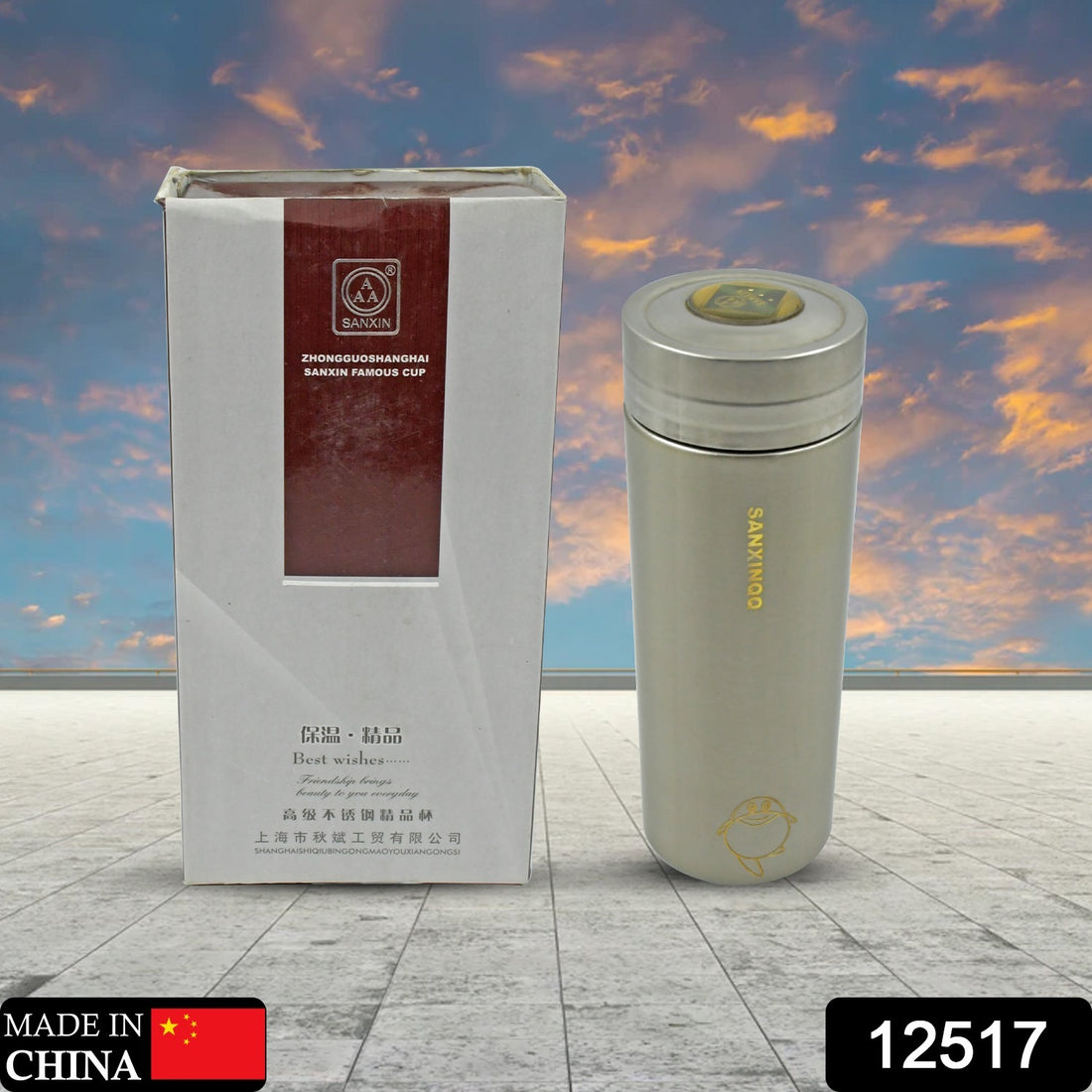 12517 Vacuum Insulated Stainless Steel Flask Water Beverage Travel Bottle Bpa Free Leakproof Portable For Officegymschool (1 Pc) - Shop Gharse