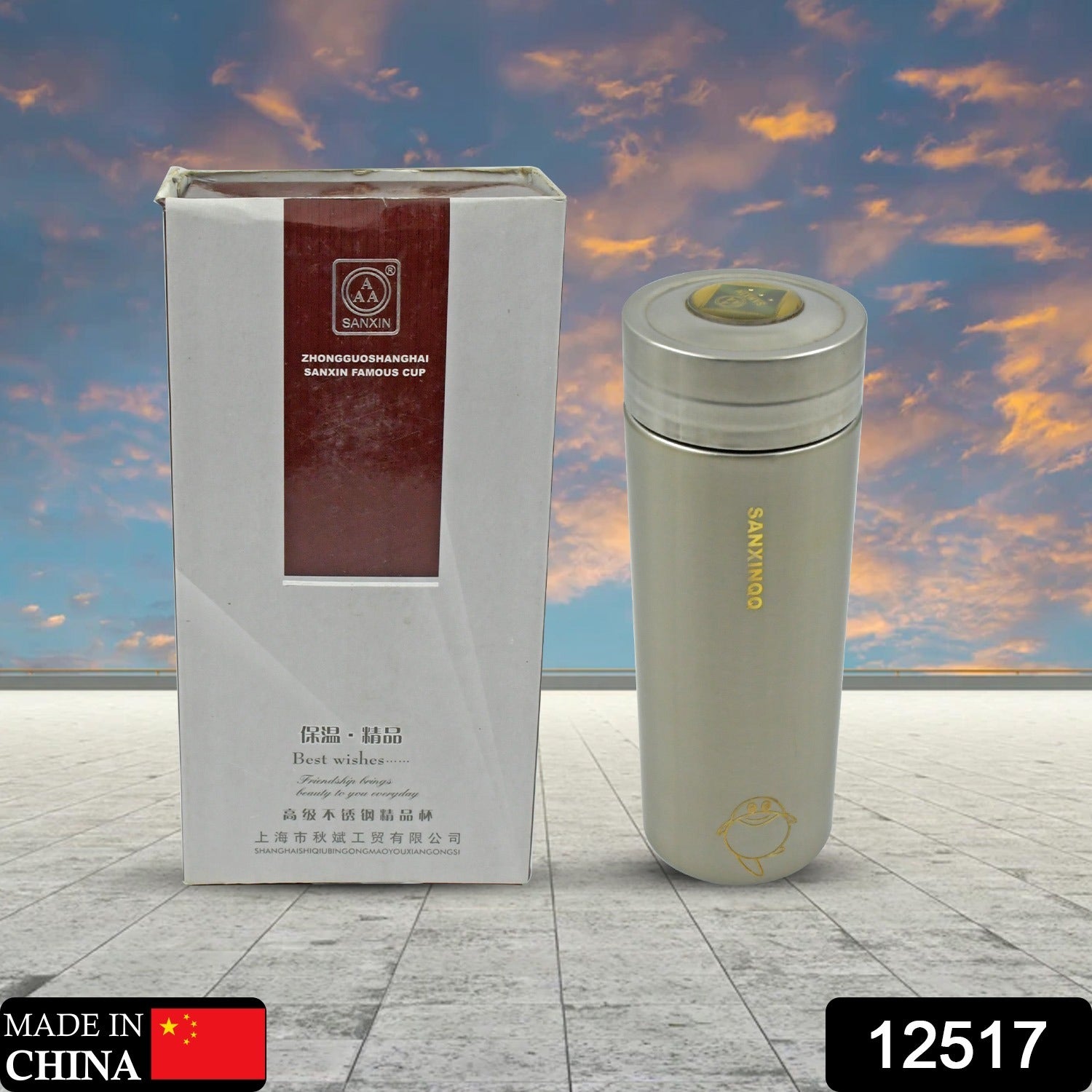 12517 Vacuum Insulated Stainless Steel Flask Water Beverage Travel Bottle Bpa Free Leakproof Portable For Officegymschool (1 Pc) - Shop Gharse