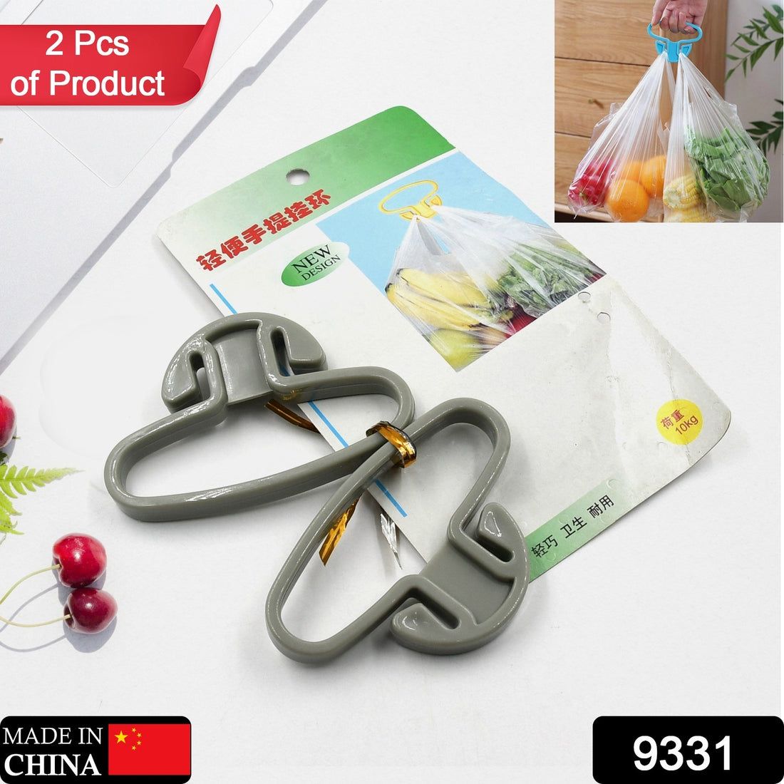 9331 Portable Shopping Bag Handle Holder Household Plastic Bag Hook Kitchen Supplies Carrier Holds Plastic Reusable Grocery Bags Holder Portable Bag Carrier Multifunctional (2pc) - Shop Gharse
